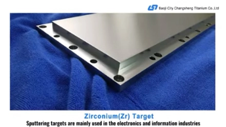 Titanium Sputtering Target